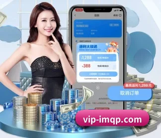 im棋牌 APP